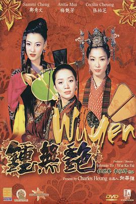 国产一二三四区中